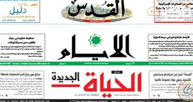 أبرز عناوين الصحف الفلسطينية اليوم الأربعاء 20 – 12